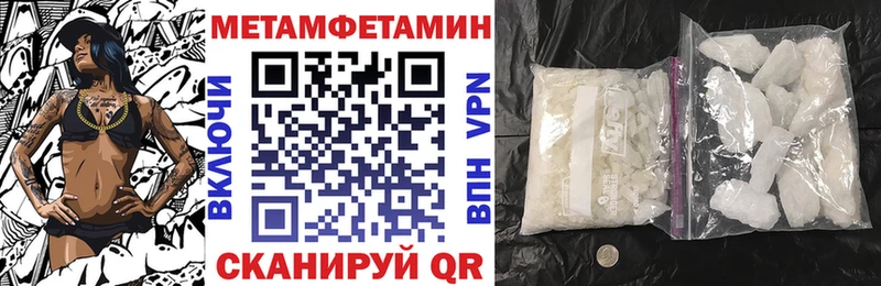 Амфетамин 98%  Купить  Ухта 
