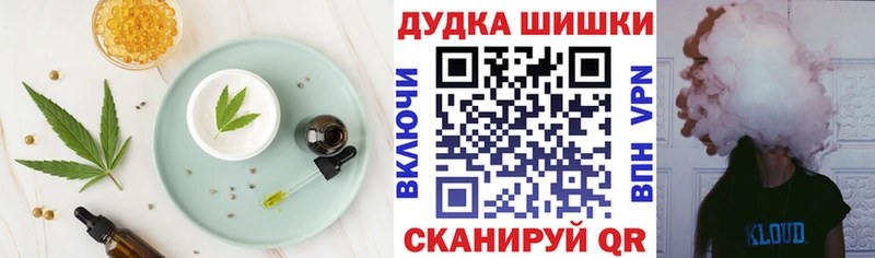 Canna-Cookies марихуана  Купить закладки  Ухта 