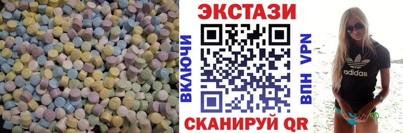 Купить закладки  Ухта  ЭКСТАЗИ Philipp Plein 