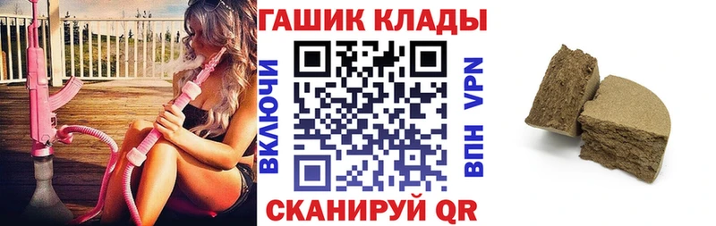Гашиш 40% ТГК  Купить где  Ухта 