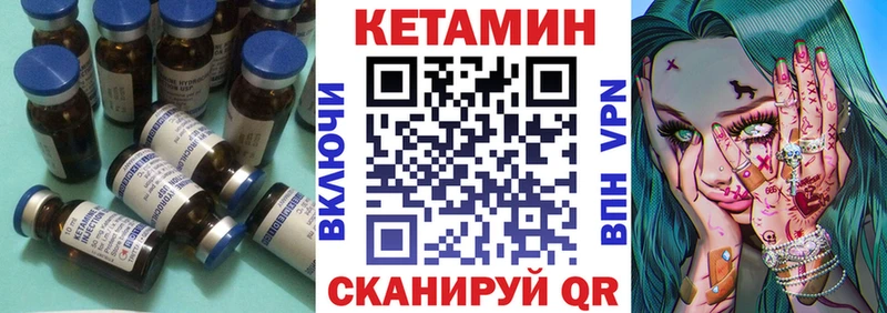 Кетамин VHQ  Купить где  Ухта 