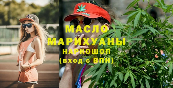 а пвп мука Беломорск