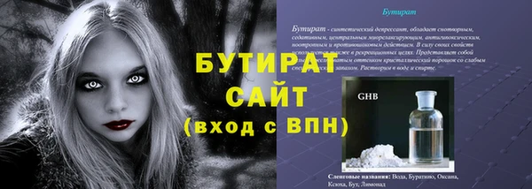 мет Белокуриха