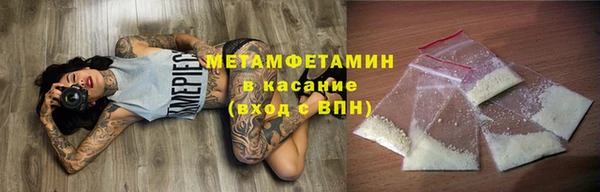 ПСИЛОЦИБИНОВЫЕ ГРИБЫ Богородицк