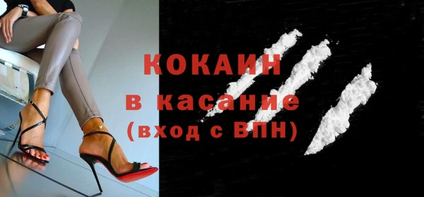 мет Белокуриха