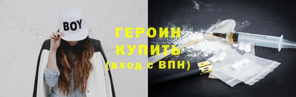spice Белоозёрский
