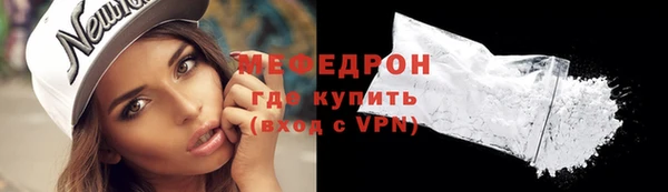 мефедрон Богородск