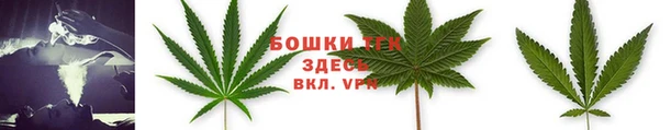 мефедрон Богородск
