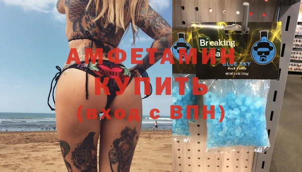 spice Белоозёрский