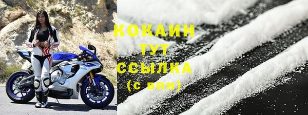 spice Белоозёрский