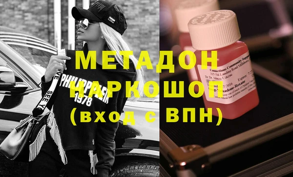 ПСИЛОЦИБИНОВЫЕ ГРИБЫ Богородицк