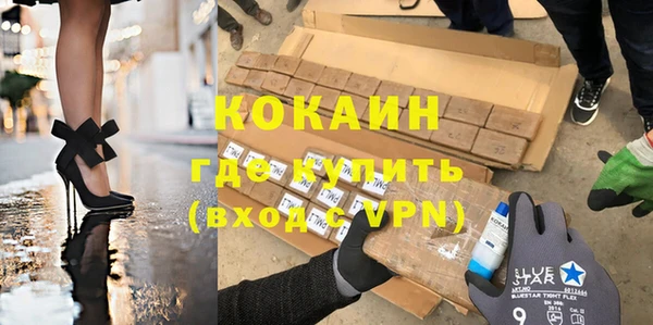 ПСИЛОЦИБИНОВЫЕ ГРИБЫ Богородицк