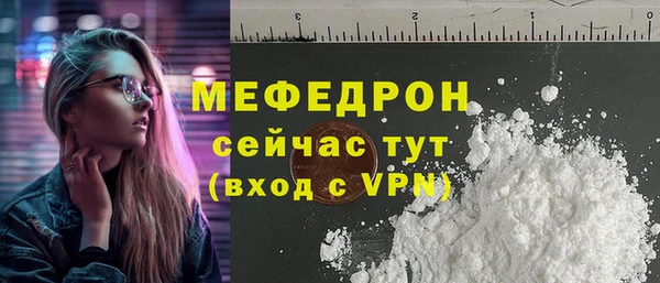 мет Белокуриха