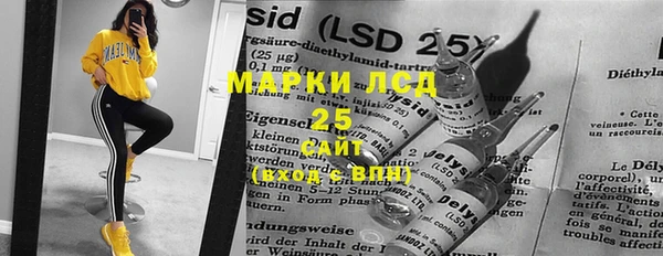 мет Белокуриха