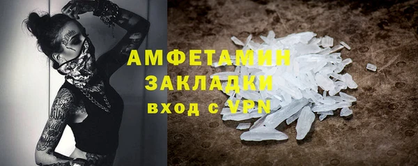мефедрон Богородск