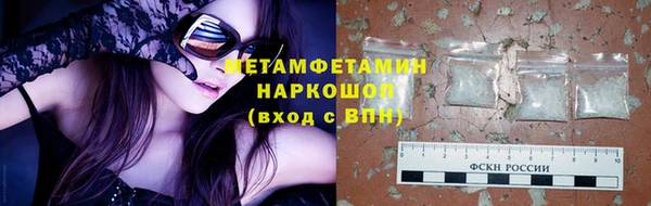 spice Белоозёрский