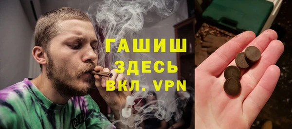 spice Белоозёрский