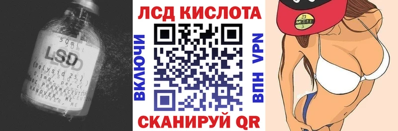 Купить Ухта Лсд 25 экстази кислота
