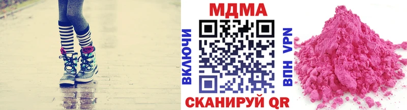 МДМА crystal  Купить  Ухта 