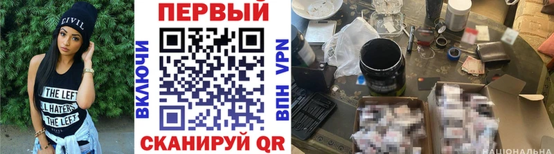 Купить  Ухта  Метамфетамин винт 