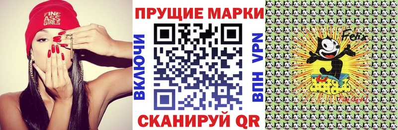 Купить закладки  Ухта  Наркотические марки 1,8мг 